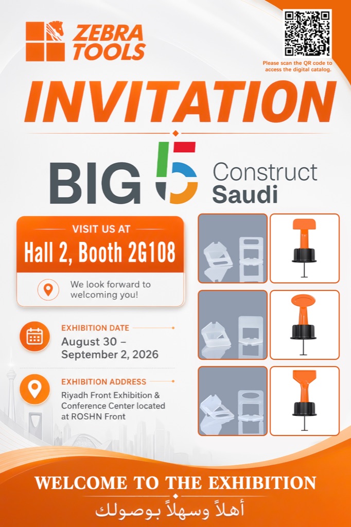 ZEBRA TOOLS official invitation to BIG 5 Saudi 2026 — Hall 2, Booth 2G108